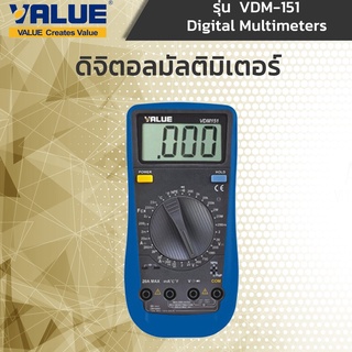 VALUE ดิจิตอล มัลติมิเตอร์ รุ่น VDM-151 / Digital Clamp Multimeters HVAC Instrument