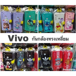 เคสกันกล้องทรงเหลี่ยม Vivo y11/y12/y15/y17/y91c/y95/y93/y91/y91i/y20/y20s/y12s/y12a/y72/y31 #เคสลายการ์ตูน#ส่งจากไทย