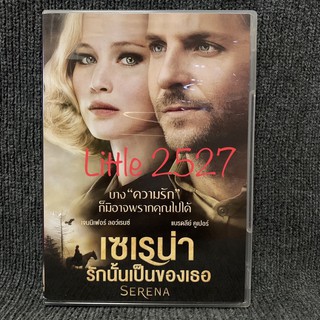 Serena / เซเรน่า รักนั้นเป็นของ (DVD)