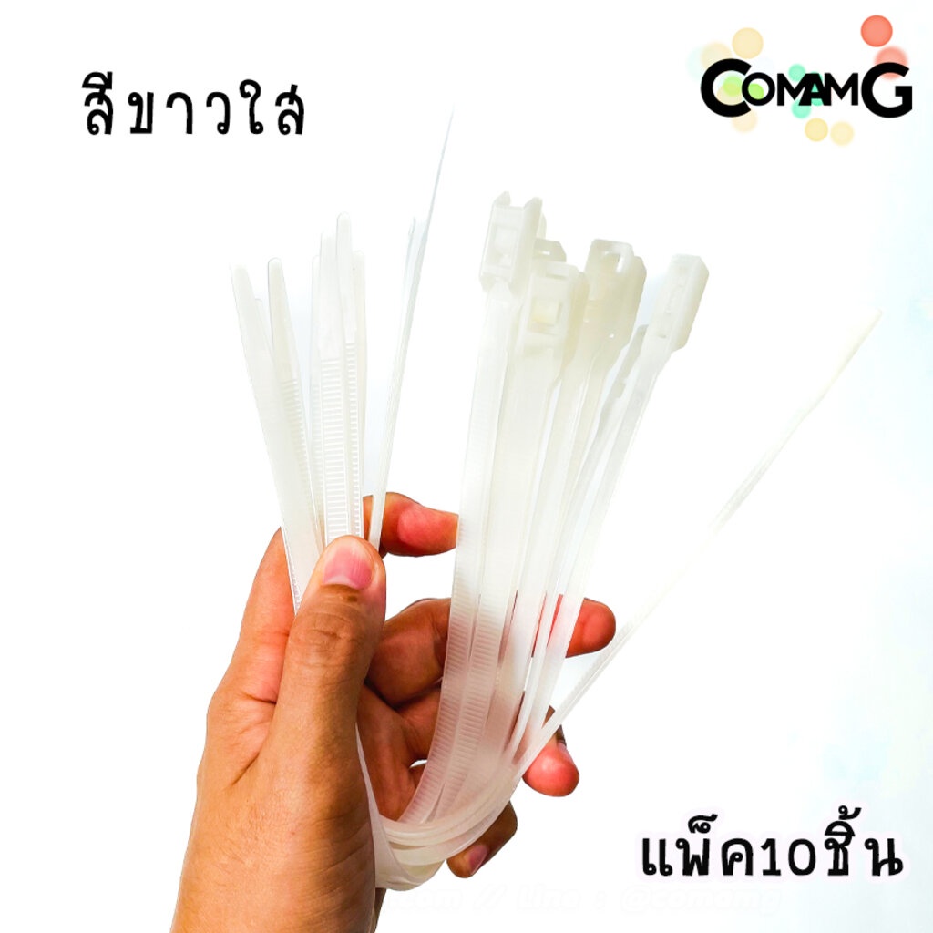 เคเบิ้ลไทร์หัวเข็มขัดแบบปลดล็อคได้ 14นิ้ว Cable Tieหัวเข็มขัด แบบปลดล็อคได้ เคเบิ้ลไทร์ หนวดกุ้ง สายรัดพลาสติก ขนาด8*… ราคา ถูกที่สุด ดีลบีเคเค แกลเลอรีภาพที่ 9
