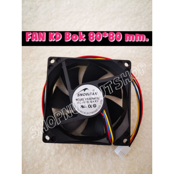 พัดลมSNOWFAN สำหรับCPU หรือ Goldshell  KD Box / CK Box / ST Box (YY8025H12D) ขนาด 80*80 mm 0.32 A ขอ