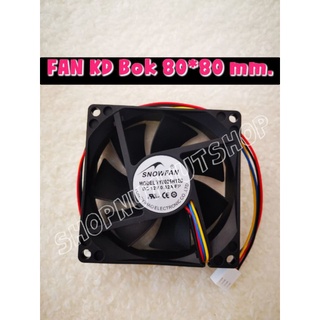 พัดลมSNOWFAN สำหรับCPU หรือ Goldshell  KD Box / CK Box / ST Box (YY8025H12D) ขนาด 80*80 mm 0.32 A ของใหม่ พร้อมส่ง