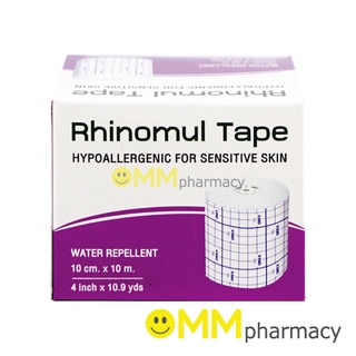 RHINOMUL TAPE ไรโนมุล เทป ขนาด10ซม.x10ม.