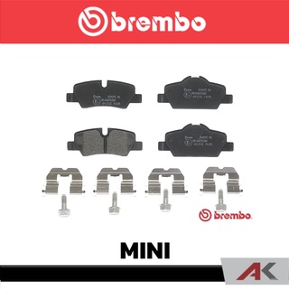 ผ้าเบรกหลัง Brembo โลว์-เมทัลลิก สำหรับ MINI R/ F55/56/57/58/59 รหัสสินค้า P06 090B ผ้าเบรคเบรมโบ้