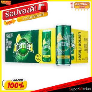 💥จัดโปร !!!💥  เปอริเอ้ น้ำแร่ธรรมชาติแบบมีฟอง กลิ่นเลมอน ขนาด 250ml/กระป๋อง ยกแพ็ค 10กระป๋อง PERRIER MINERAL WATER LEMON