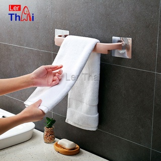 LerThai ราวพลาสติกตากผ้า ที่ตากผ้า อเนกประสงค์ ติดผนัง ไม่ต้องเจาะรู ตากผ้าเช็ดตัว / Towel Holder