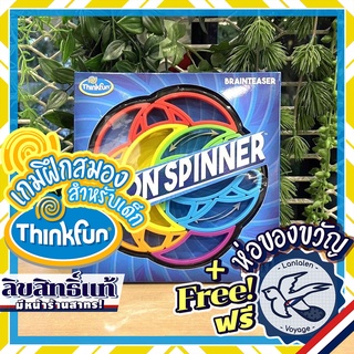 Moon Spinner Thinkfun [Boardgame]