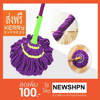 scbig  Magic Mop ไม้ถูพื้นบิดน้ำในตัว ด้าม+ผ้า