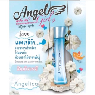 น้ำหอม mistine Angelicaขนาด60ml