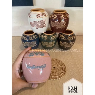 โอ่งมังกร ที่ระลึกราชบุรี