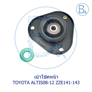 เบ้าโช้คหน้า TOYOTA ALTIS08-12 ZZE141-143