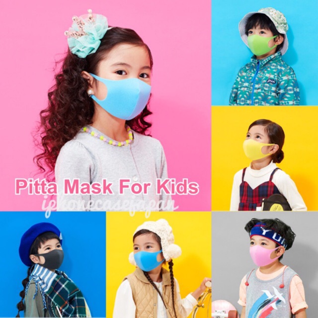 SALE 🇯🇵Pitta Mask Kids รับประกันของแท้ พร้อมส่ง‼️