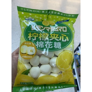 มาร์ชแมลโลว สอดไส้ รสเลม่อน 90 G. Eiwa Lemon Marshmallows เออิวะ เลม่อน มาร์ชแมลโลว