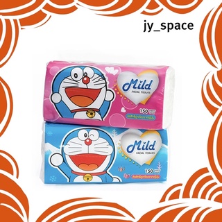 กระดาษเช็ดหน้า “MILD” (ซอฟแพ็ค 150 แผ่น)