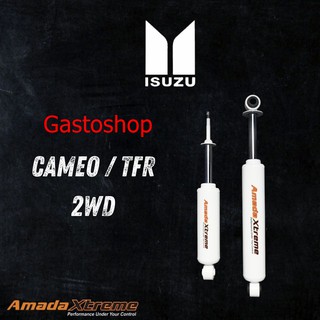 โช๊คกระบะ amadaxtreme ADVENTURE SERIES แกน 20 สำหรับ Cameo/TFR 2WD (ตัวเตี้ย) สุดคุ้ม