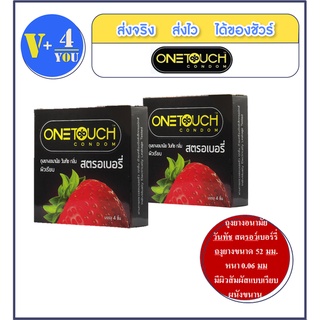 ถุงยางอนามัย ONETOUCH CONDOMS Strawberry Flavour ผิวเรียบ 52 มม. 2 กล่อง (p29)