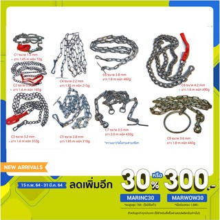 โซ่ล่าม โซ่จูง น้องหมา สุนัข เหล็ก หลายขนาด ราคาถูก dog chain เคเบิ้ล Cable