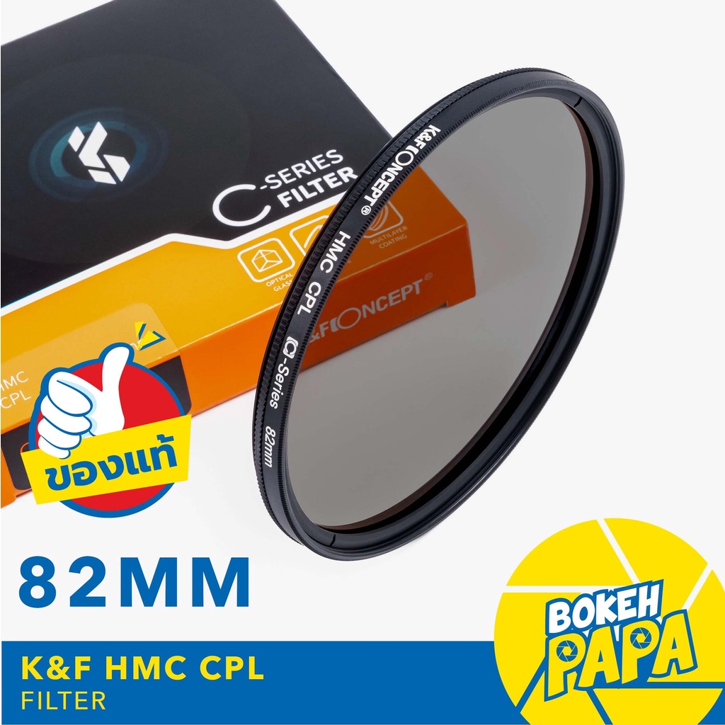 K&F Filter CPL 82mm Slim แบบบางพิเศษ ( CPL Filter ) ฟิลเตอร์ Circular Polarizer / Polarize CPL KF ( 