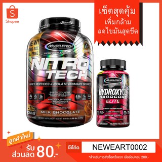 MuscleTech : NITRO TECH 5LB (BONUS SIZE) + Hydroxycut Hardcore Elite 100 caps.