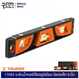 TRUPER 17054 ระดับน้ำทอร์ปีโดอะลูมีเนียม มีแม่เหล็ก 9 นิ้ว (NTX-9) | MODERNTOOLS OFFICIAL