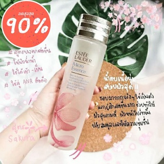 🧡ถูกที่สุด🧡 น้ำตบเอสเต้ estee Sakura 200ml.