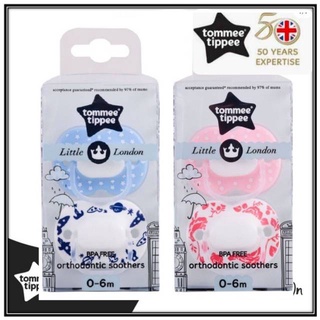 [แถมถุงผ้า]Tommee Tippee Limeted จุกหลอก London 0-6m แพ็คคู่