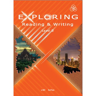 EXPLORING READING &amp; WRITING BOOK 2