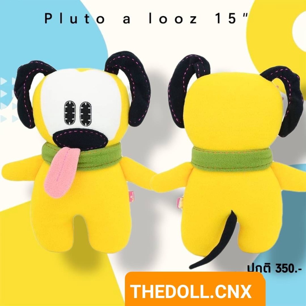 ตุ๊กตา Pooh Pook a loozPiglet Tigger Eeyore Pluto Grumpy Dopey Snow ...