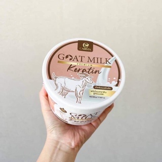 เคราตินนมแพะGoat milk 500g.