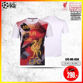 เสื้อฟุตบอล พิมพ์ลาย ลิขสิทธิ์แท้ Liverpool ลิเวอร์พูล LFC-HG-030 สีขาว