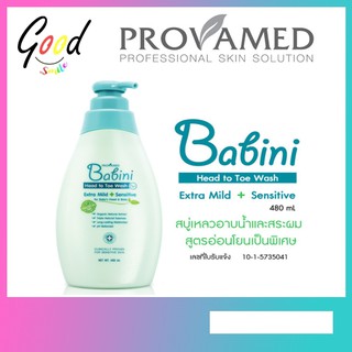 Provamed Babini Head to Toe Wash สบู่เหลวอาบน้ำและสระผม สูตรอ่อนโยนเป็นพิเศษ 1 ขวด ขนาด 480 ml (990493)