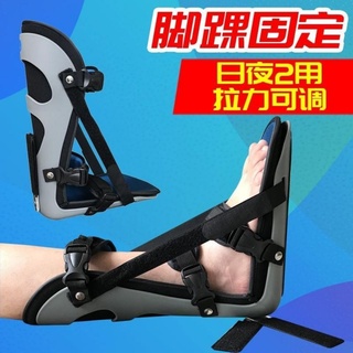 ผลิตภัณฑ์ใหม่ อุปกรณ์แก้ไขอาการหย่อนคล้อยเท้า ป้องกันการบาดเจ็บที่ข้อเท้า เพื่อสุขภาพ 5/29