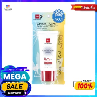 บีเอสซีคริสตัลออร่าซันสกรีน SPF50ผลิตภัณฑ์ดูแลผิวหน้าBSC CRYSTAL AURA SUNSCREEN SPF 50 PA