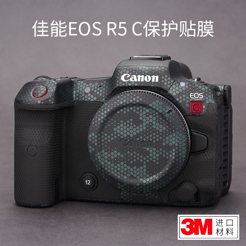 เหมาะสําหรับ canon R5C กล้องป้องกันฟิล์ม canon EOS R5C สติกเกอร์คาร์บอนไฟเบอร์หนัง Matte 3M
