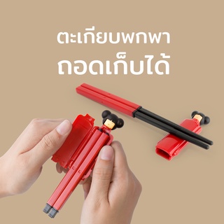 ตะเกียบ รุ่น Mrs.Lee  พร้อมที่วาง ตะเกียบน่ารัก ตะเกียบดีไซน์ - Qualy Mrs.Lee Chopstick