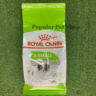 Royal canin 500กรัม สูตรเฉพาะสุนัขพันธ์เล็ก