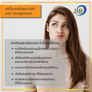 เครื่องหนีบผม ที่หนีบผม ที่รีดผม คละสี ร้อนเร็ว ไม่กินผมปรับ หนีบตรง ม้วนลอน ปรับความร้อน4ระดับ