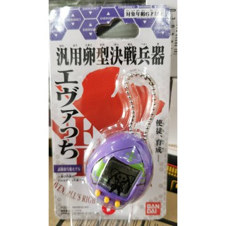 Universal egg shaped battle weapon EVATCHI 01 TEST TYPE MODEL TAMAGOTCHI x EVA 4549660479550