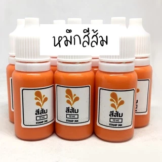 หมึกเติมตรายางชนิด flash stamp 10ml.