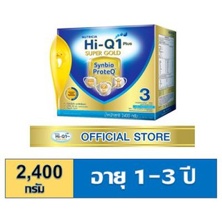 HI-Q Super gold นมผง ไฮคิว 1 Plus Super Gold ซินไบโอโพรเทค รสจืด ขนาด 2400 กรัม