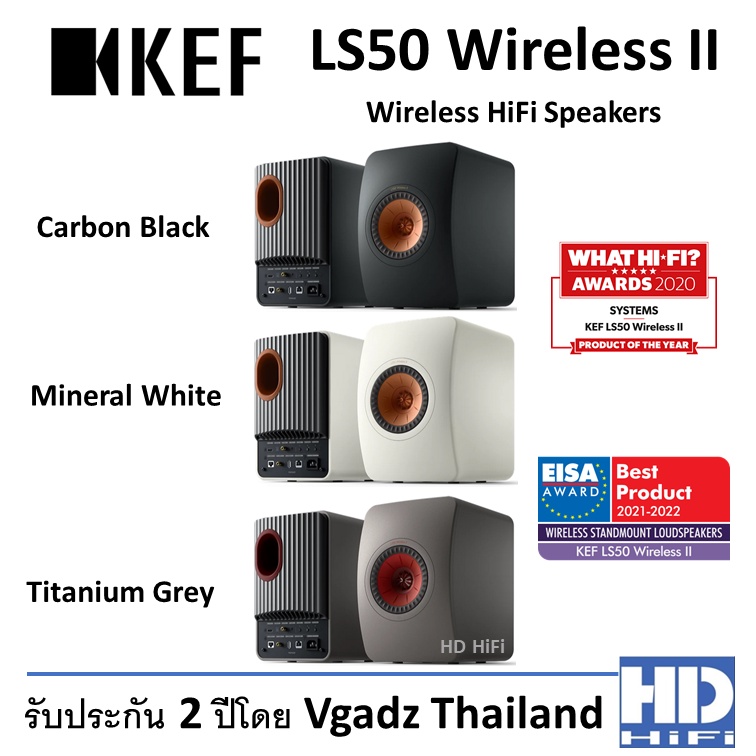 KEF LS50 Wireless II Speakers