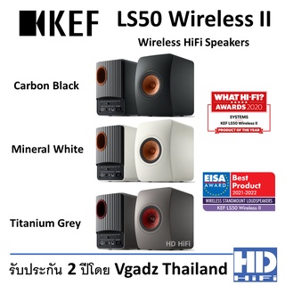 KEF LS50 Wireless II Speakers