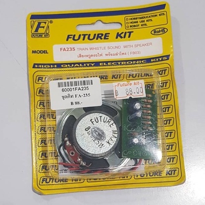 FUTUREKIT FA235/FK235 วงจรเสียงหวูดรถไฟพร้อมลำโพง