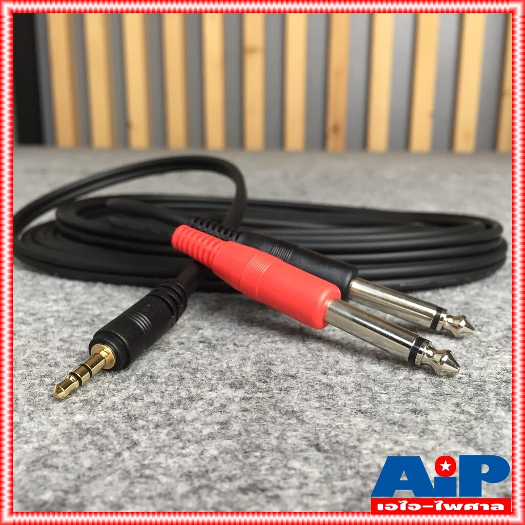 5เมตร DYNACOM J015-13 สาย P.TR-ST - P.MICx2 ความยาว 5เมตร ไดน่าคอม สาย TR-ST ออก PHONE x2 5M สายต่อ คอม เข้า มิกเซอร์