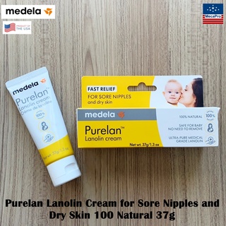 Medela® Purelan Lanolin Cream for Sore Nipples and Dry Skin 37g ครีมทาหัวนม ลดอาการเจ็บหัวนม คัด ตึงเต้านม แห้ง แตกลาย