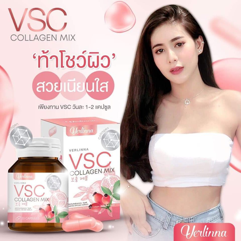 VSC collagen mix คอลลาเจนผิวใส 20 แคปซูล ผิวกระจ่างใสเรียบเนียน รูขุมขนกระชับ เต่งตึง