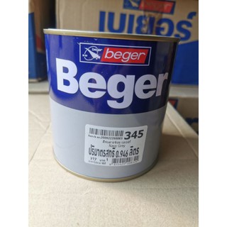 สีพ่นลายฆ้อน สีพ่น สีระเบิด เบเยอร์ BEGER ขนาด 0.946 ลิตร