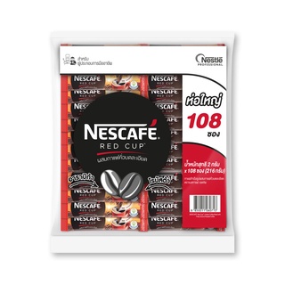 เนสกาแฟ เรดคัพ ขนาด 2กรัม/ซอง ยกแพ็ค 100ซอง กาแฟคั่วบดละเอียด แบบซอง NESCAFE RED CUP