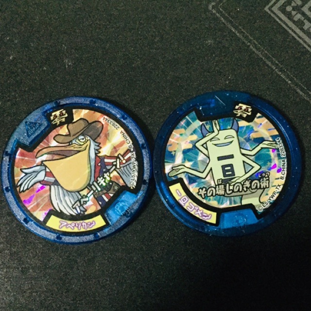 เหรียญโยไค Yo-kai Watch medal CoroCoro limited medal