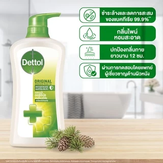 Dettol เดทตอล สบู่เหลวเดทตอลชนิดถุงเติม แอนตี้แบคทีเรีย สูตรออริจินัล 370 กรัม X4
